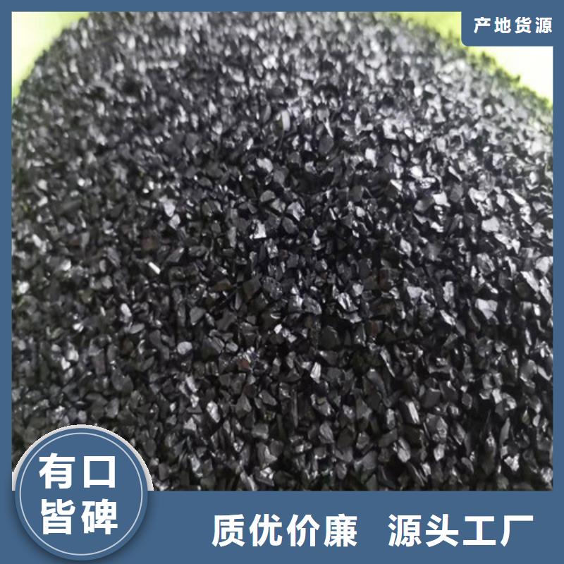 果壳活性炭-视频-果壳活性炭_四川省资阳市市场覆盖雁江|乐至|甘孜|宜宾|绵阳|泸州|巴中|乐山|遂宁等