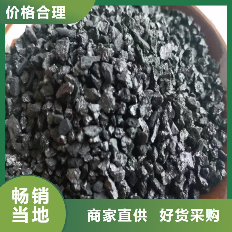 无烟煤滤料,降COD氨氮把实惠留给您