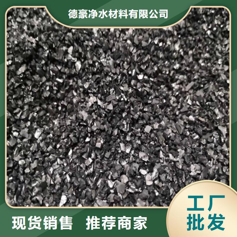 无烟煤滤料木质柱状活性炭多年行业经验