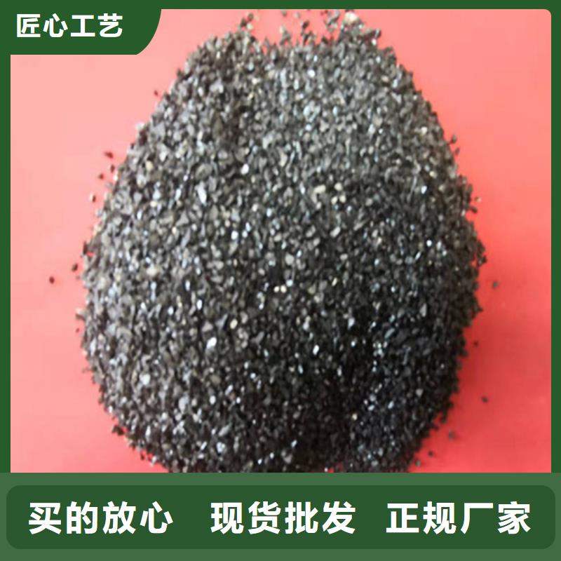 果壳活性炭-视频-巴青|聂荣|山南|阿里|日喀则|昌都|拉萨|林芝德豪果壳活性炭_ 德豪净水材料(那曲市分公司)