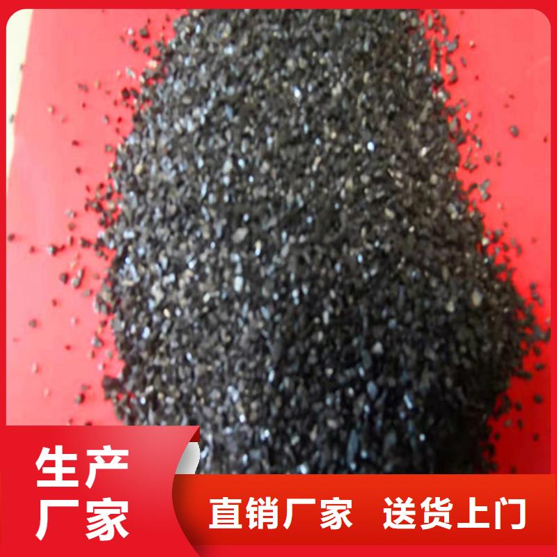 无烟煤滤料污水处理助滤剂极速发货
