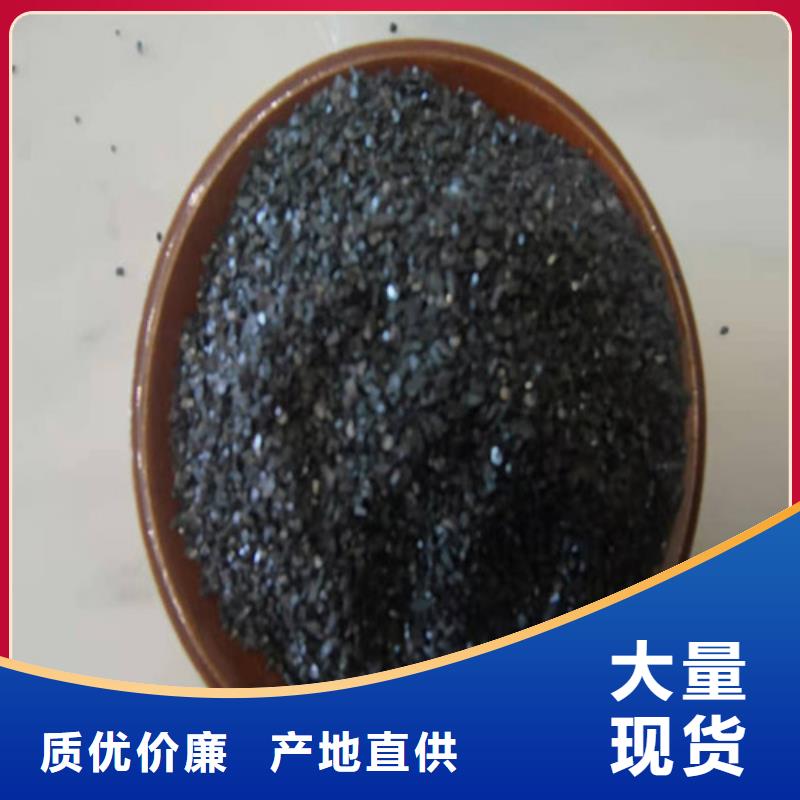 无烟煤滤料木质柱状活性炭多年行业经验