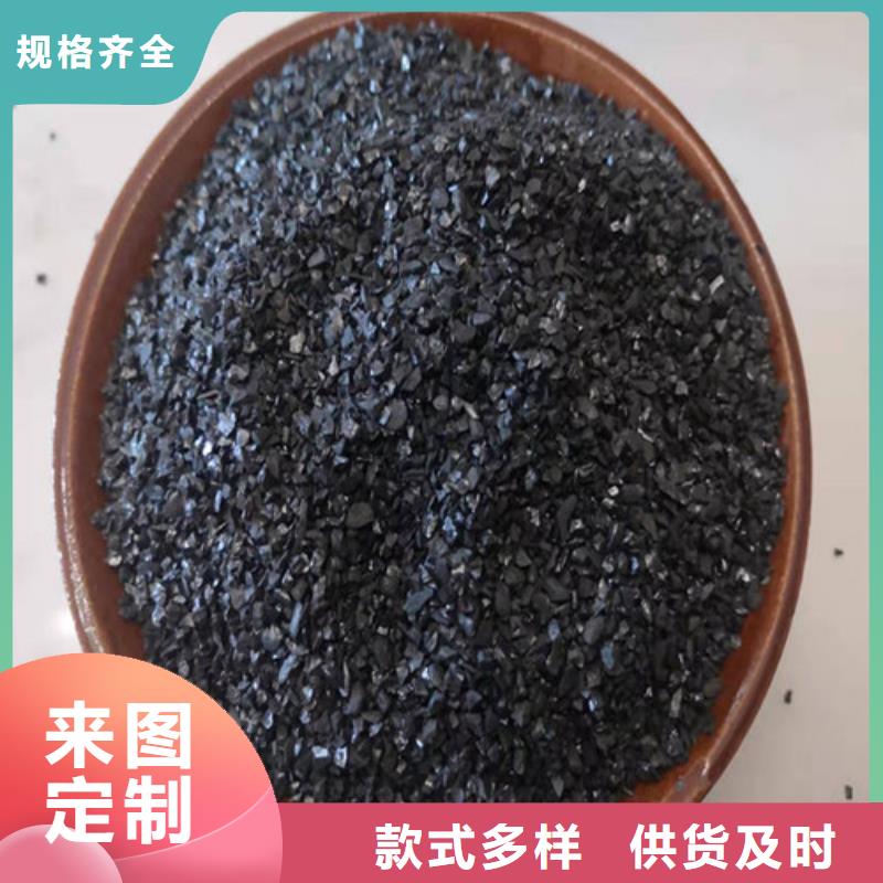 果壳活性炭-视频-巴青|聂荣|山南|阿里|日喀则|昌都|拉萨|林芝德豪果壳活性炭_ 德豪净水材料(那曲市分公司)