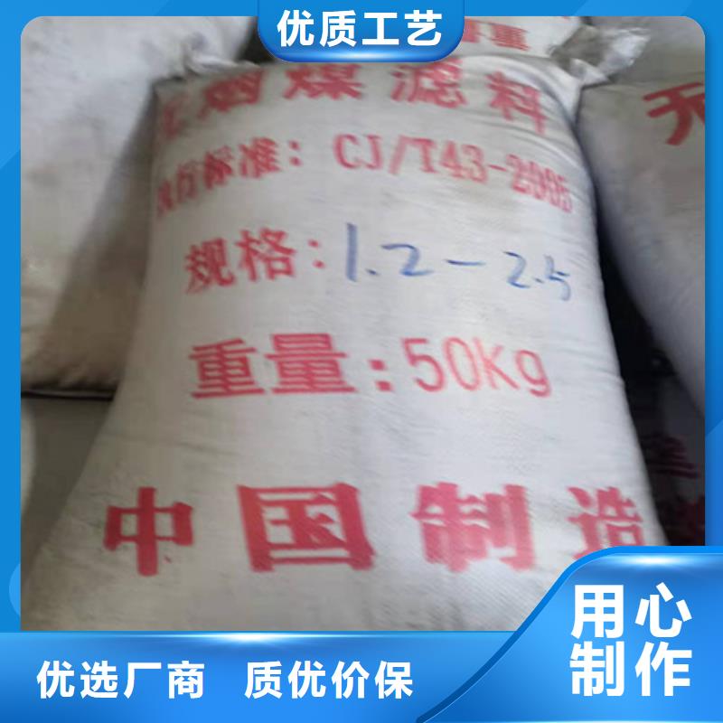 无烟煤滤料聚丙烯酰胺符合行业标准