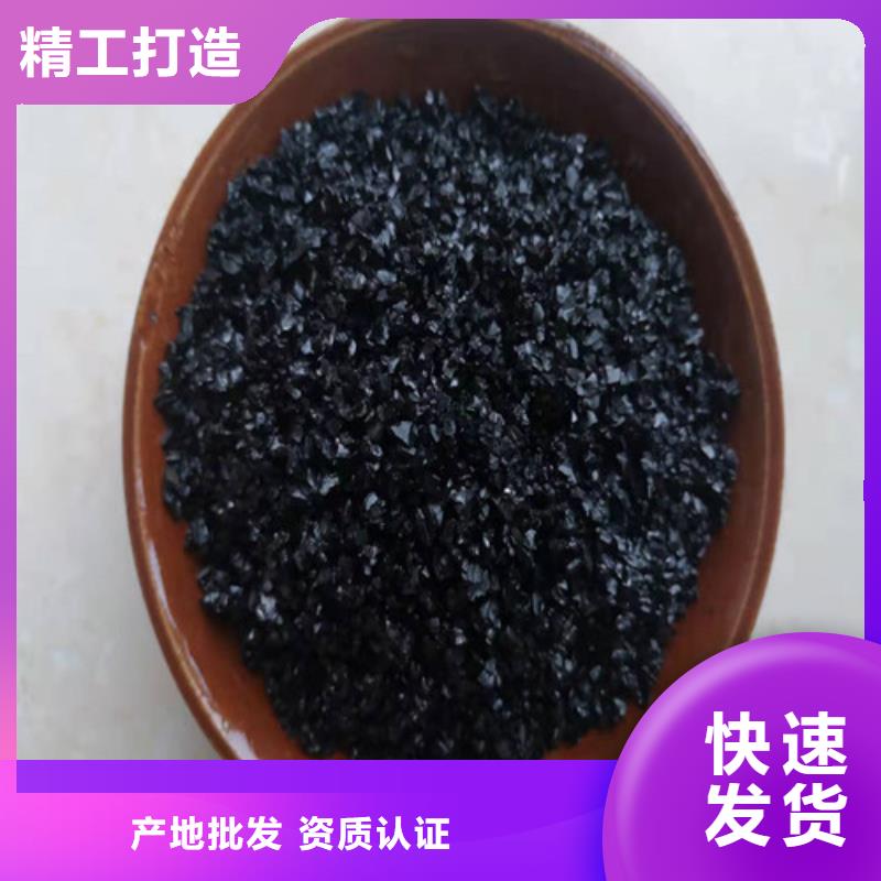 无烟煤滤料-阴离子聚丙烯酰胺产地源头好货