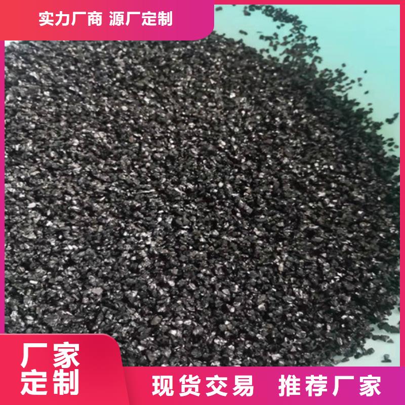 无烟煤滤料木质柱状活性炭多年行业经验
