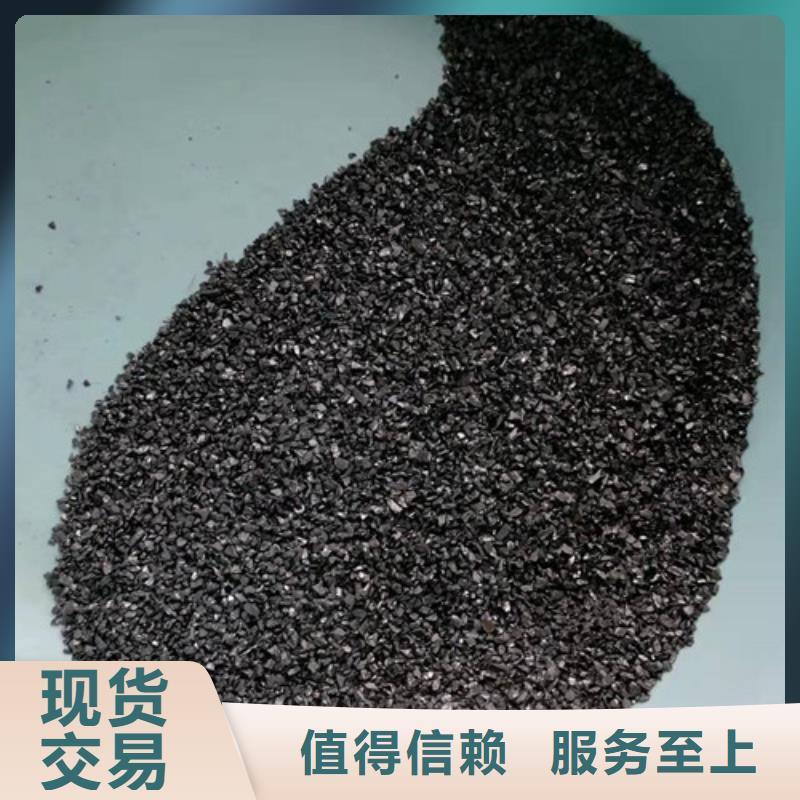 果壳活性炭-视频-果壳活性炭_四川省资阳市市场覆盖雁江|乐至|甘孜|宜宾|绵阳|泸州|巴中|乐山|遂宁等