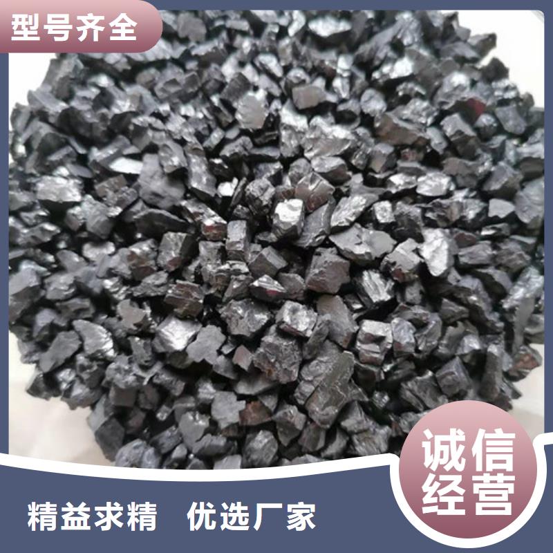 无烟煤滤料木质柱状活性炭多年行业经验