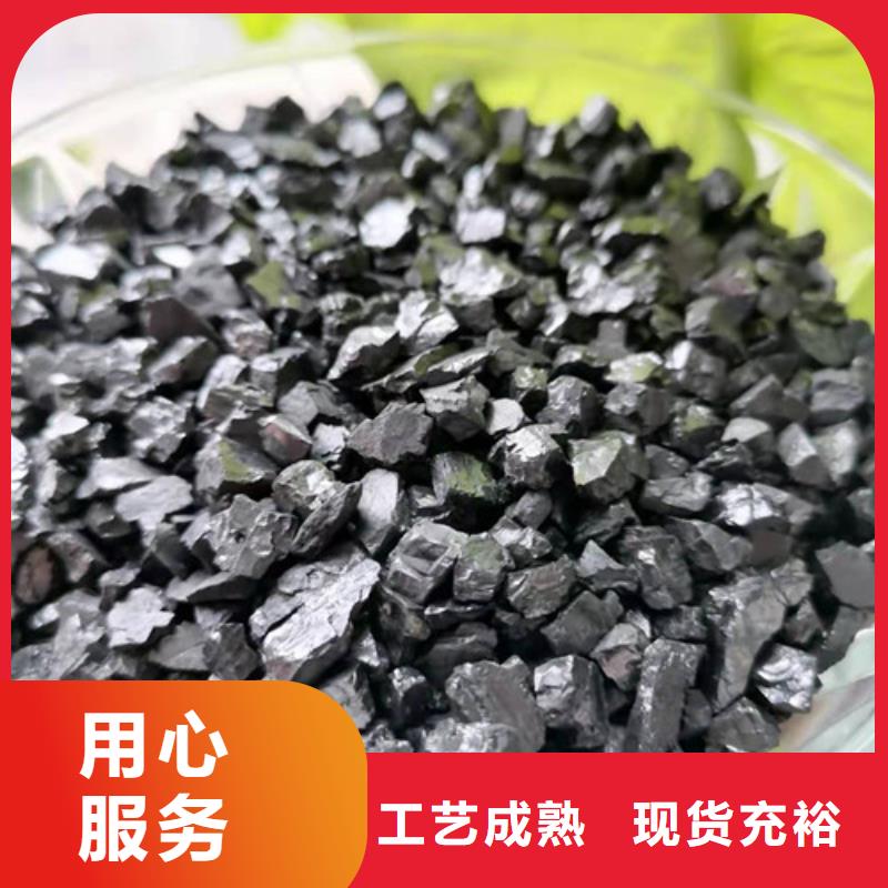 无烟煤滤料工业污水处理多家仓库发货