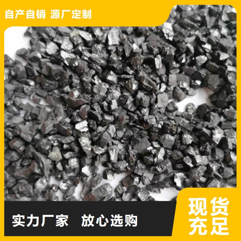 无烟煤滤料工业污水处理多家仓库发货