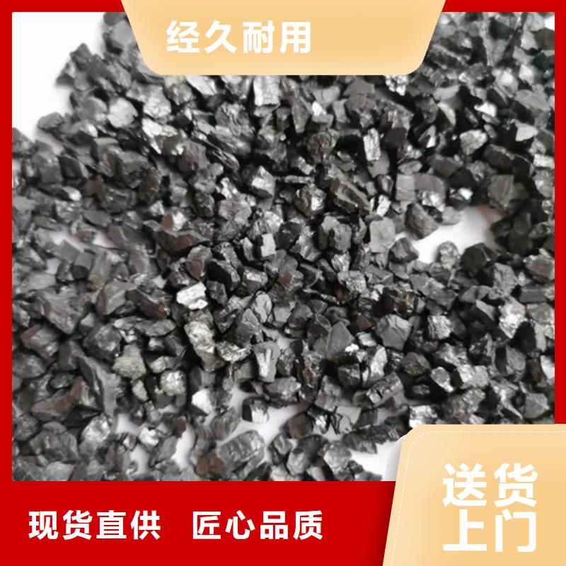 无烟煤滤料石英砂滤料厂家工厂直供