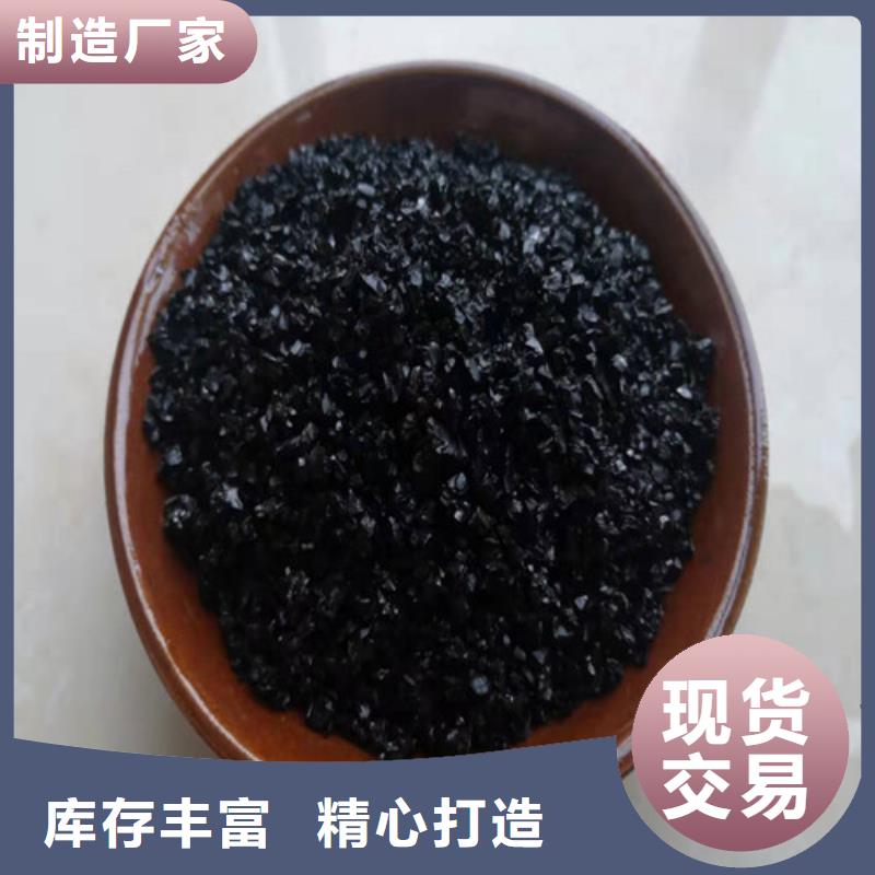 无烟煤滤料石英砂滤料厂家工厂直供