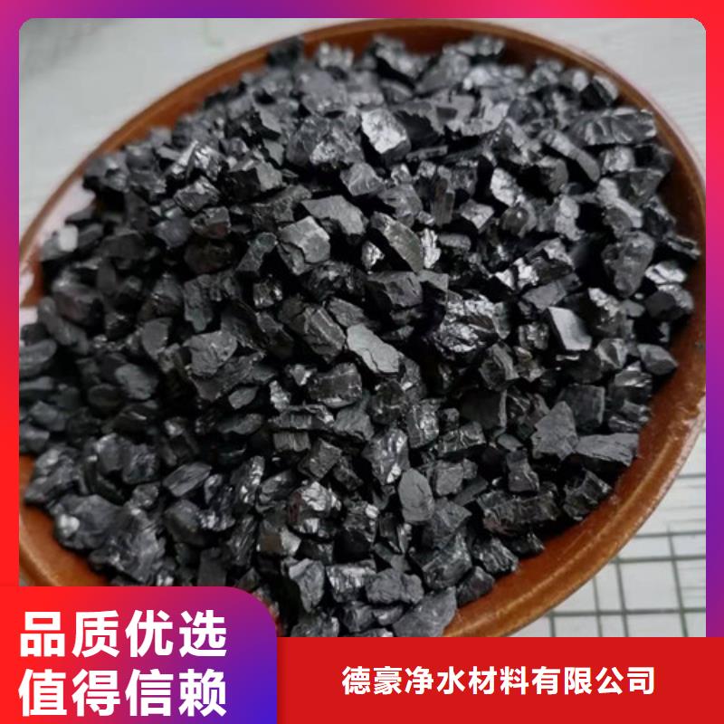 无烟煤滤料,阴离子聚丙烯酰胺厂家规格全