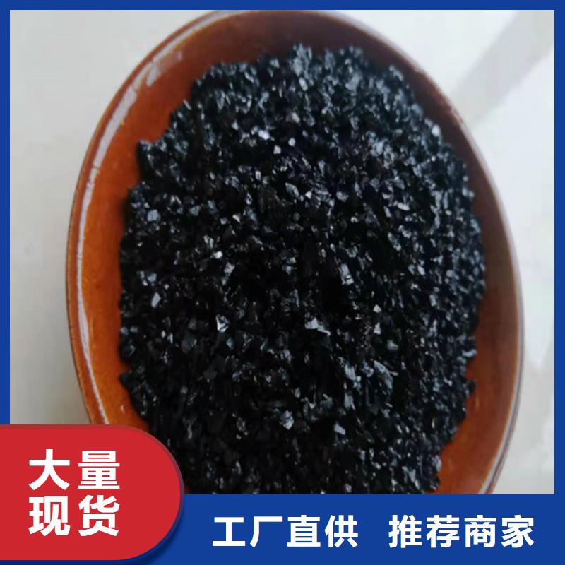 无烟煤滤料,阴离子聚丙烯酰胺厂家规格全