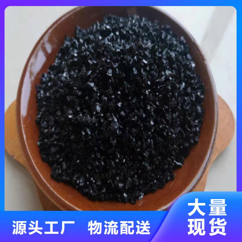 无烟煤滤料石英砂滤料厂家工厂直供