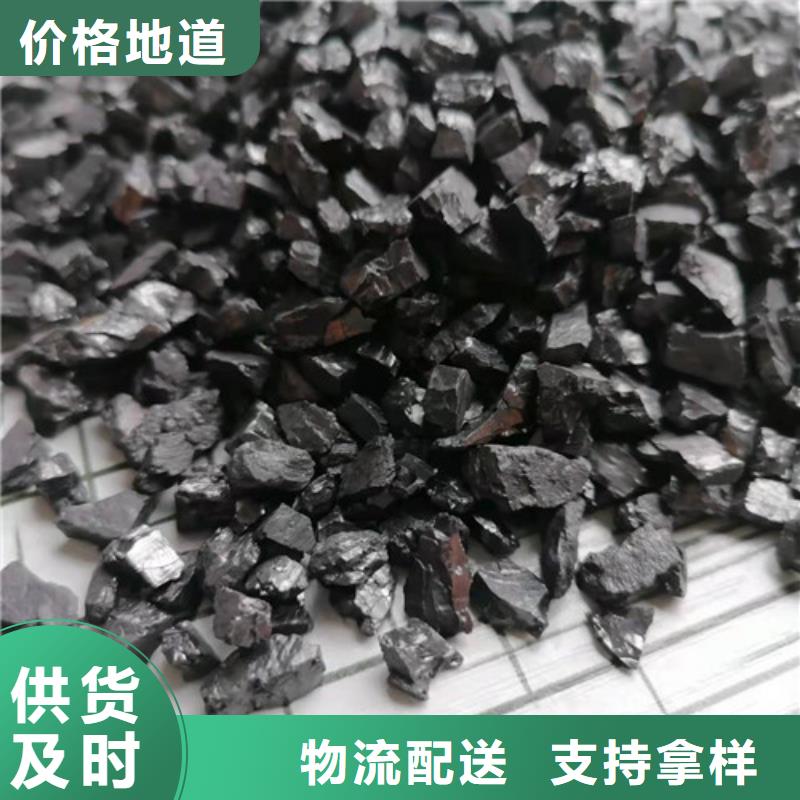果壳活性炭-视频-果壳活性炭_四川省资阳市市场覆盖雁江|乐至|甘孜|宜宾|绵阳|泸州|巴中|乐山|遂宁等