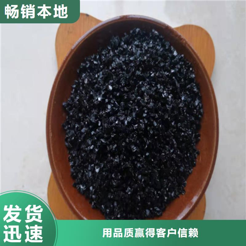 果壳活性炭-视频-果壳活性炭_四川省资阳市市场覆盖雁江|乐至|甘孜|宜宾|绵阳|泸州|巴中|乐山|遂宁等