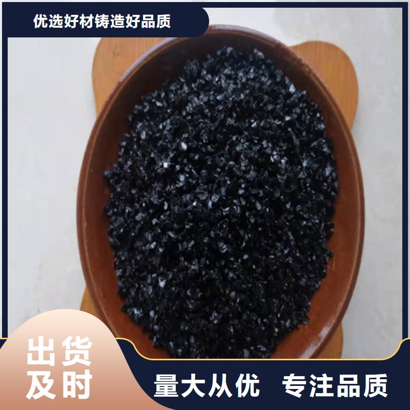 无烟煤滤料污水处理助滤剂极速发货