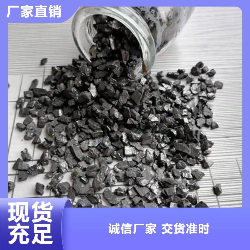 无烟煤滤料-阴离子聚丙烯酰胺产地源头好货