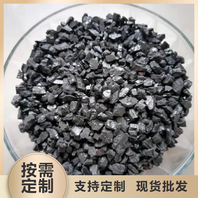 无烟煤滤料木质柱状活性炭多年行业经验