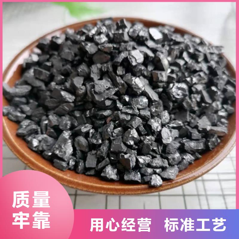 无烟煤滤料木质柱状活性炭多年行业经验