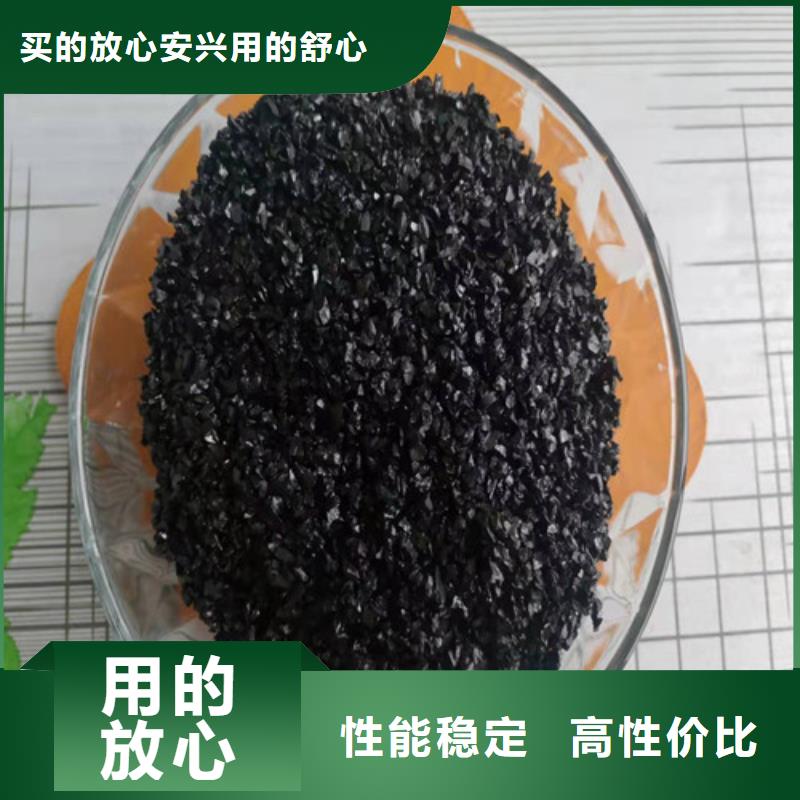 无烟煤滤料木质柱状活性炭多年行业经验