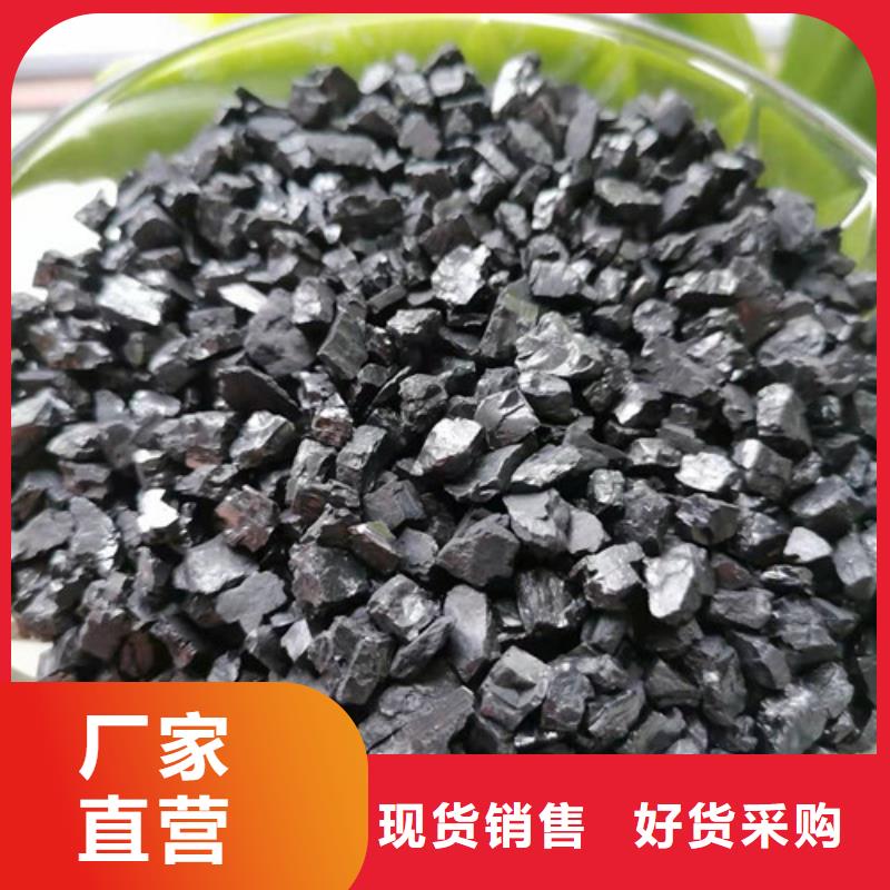 无烟煤滤料污水处理助滤剂极速发货