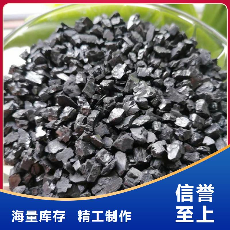 无烟煤滤料,阴离子聚丙烯酰胺厂家规格全