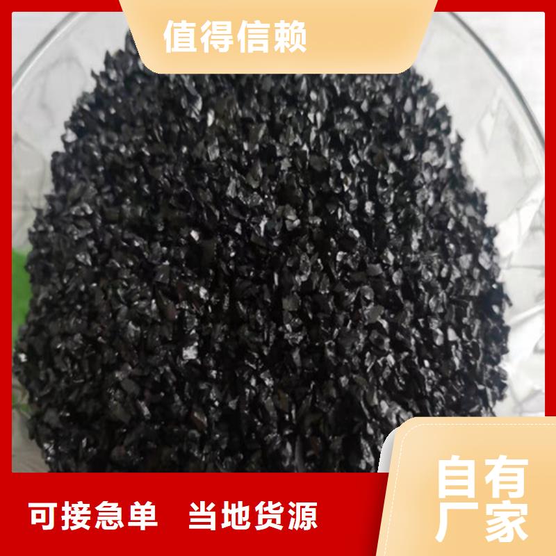 无烟煤滤料污水处理助滤剂极速发货