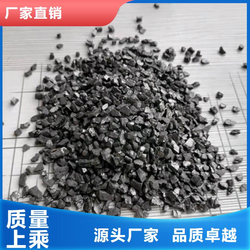 无烟煤滤料,阴离子聚丙烯酰胺厂家规格全
