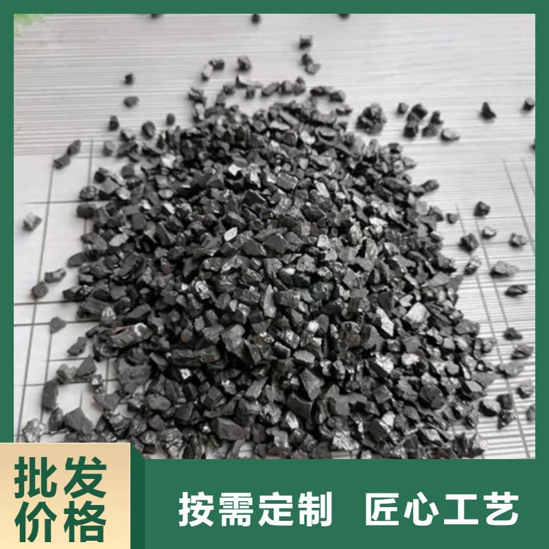 无烟煤滤料污水处理助滤剂极速发货