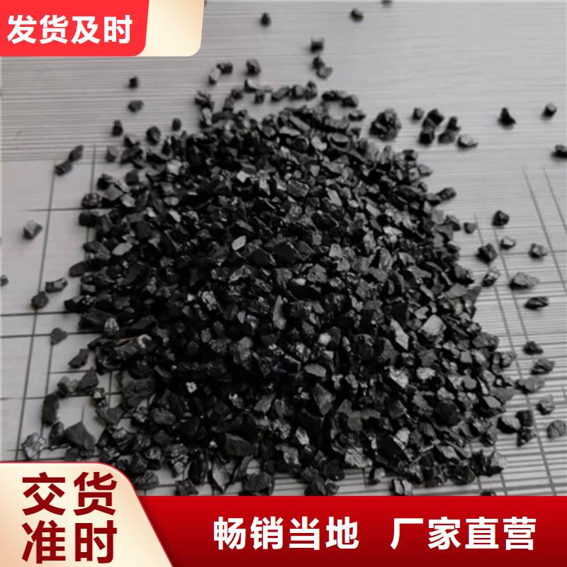 无烟煤滤料,阴离子聚丙烯酰胺厂家规格全