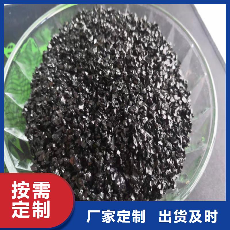 无烟煤滤料污水处理助滤剂极速发货