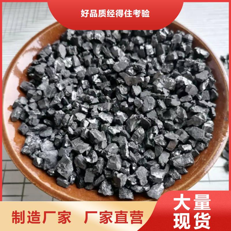 无烟煤滤料,降COD氨氮把实惠留给您