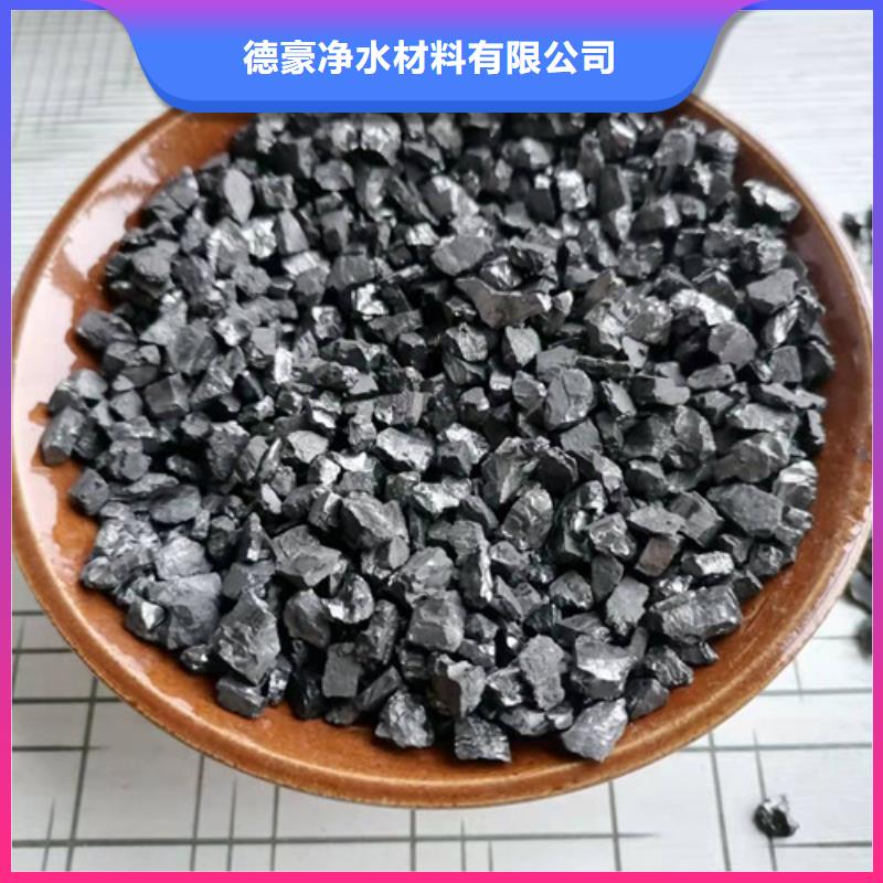 无烟煤滤料污水处理助滤剂极速发货