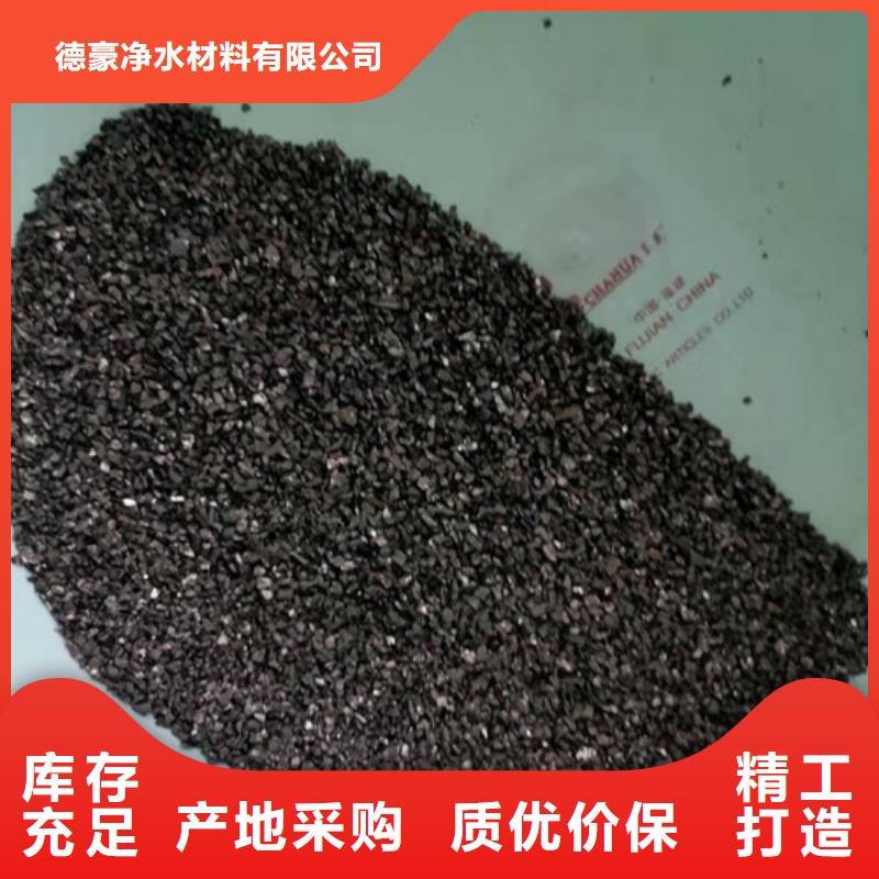 无烟煤滤料污水处理助滤剂极速发货