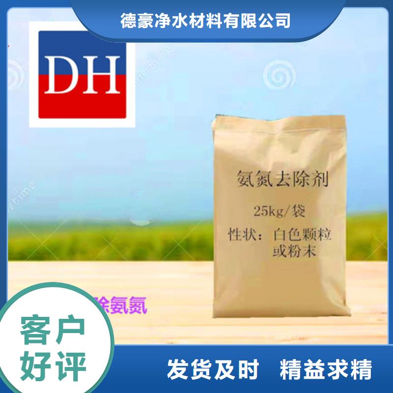 果壳活性炭-视频-果壳活性炭(德豪)覆盖地域四川省凉山市昭觉|盐源|宜宾|乐山|广元|泸州|广安|阿坝|绵阳