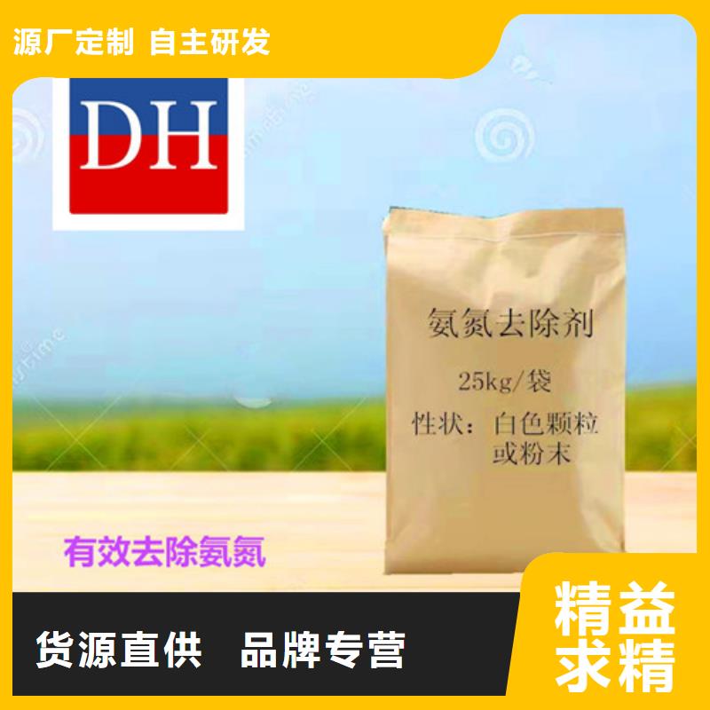 氨氮去除剂仓储物流大棚专业生产N年