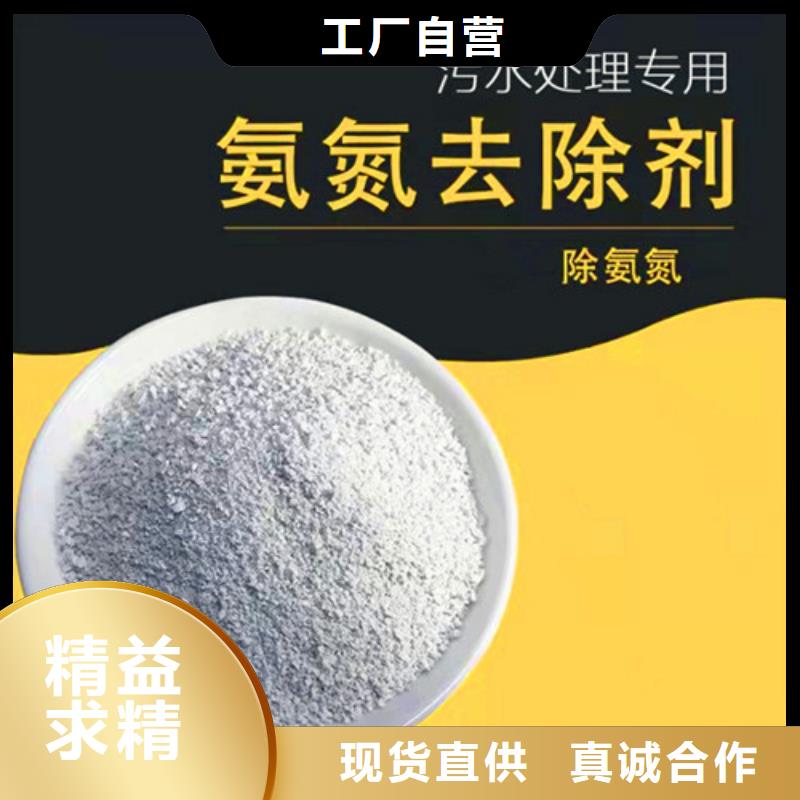 果壳活性炭-视频-果壳活性炭(德豪)覆盖地域江苏省宿迁市泗洪|宿城|南通|扬州|苏州|常州|盐城|徐州|南京