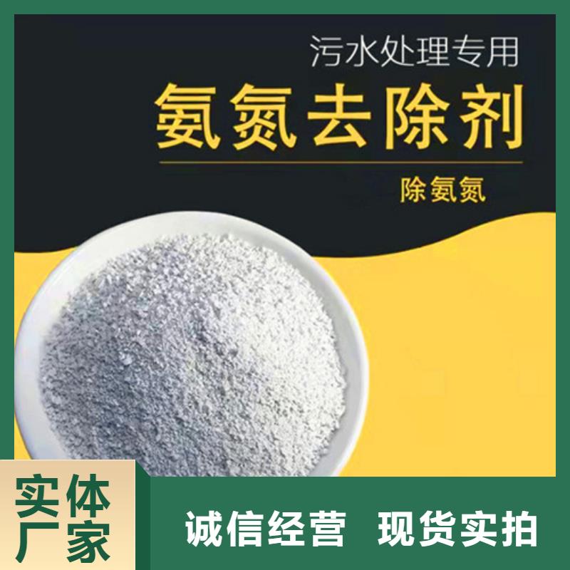 果壳活性炭-视频-果壳活性炭(德豪)覆盖地域四川省凉山市昭觉|盐源|宜宾|乐山|广元|泸州|广安|阿坝|绵阳