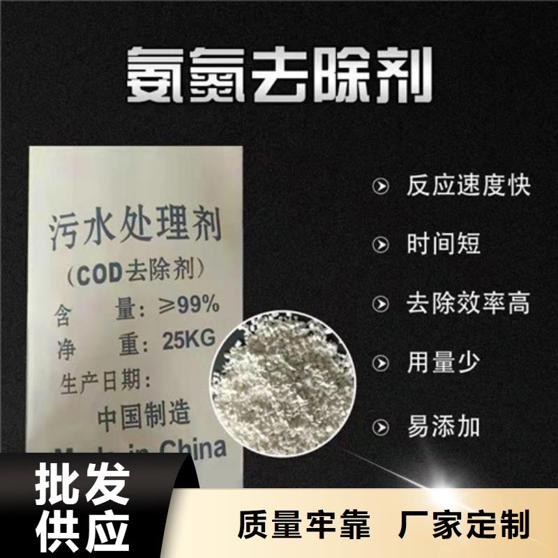 果壳活性炭-视频-果壳活性炭(德豪)覆盖地域四川省凉山市昭觉|盐源|宜宾|乐山|广元|泸州|广安|阿坝|绵阳