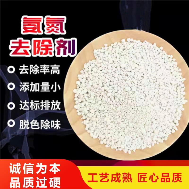 氨氮去除剂仓储物流大棚专业生产N年