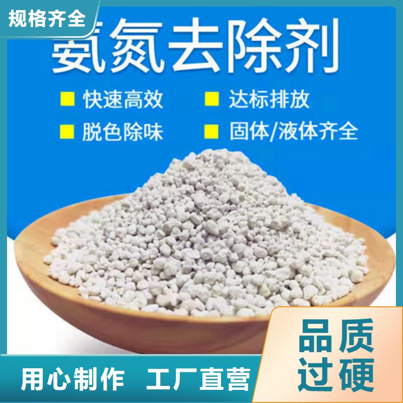 氨氮去除剂仓储物流大棚专业生产N年