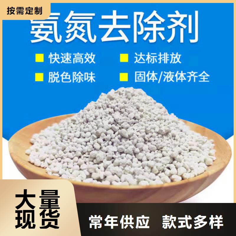 果壳活性炭-视频-果壳活性炭(德豪)覆盖地域江苏省宿迁市泗洪|宿城|南通|扬州|苏州|常州|盐城|徐州|南京
