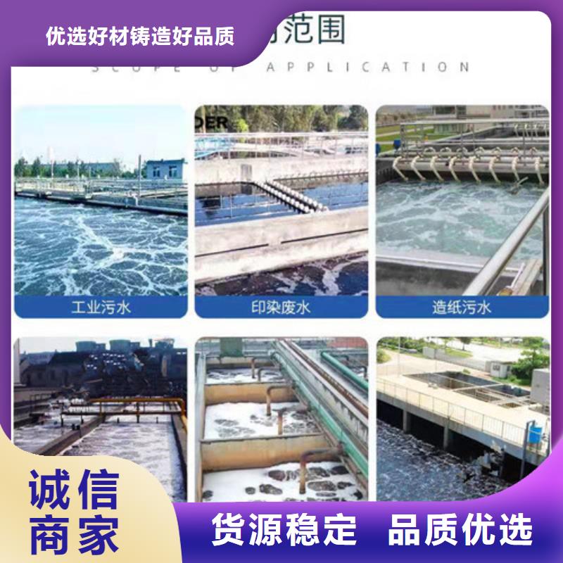 果壳活性炭-视频-果壳活性炭(德豪)覆盖地域四川省凉山市昭觉|盐源|宜宾|乐山|广元|泸州|广安|阿坝|绵阳