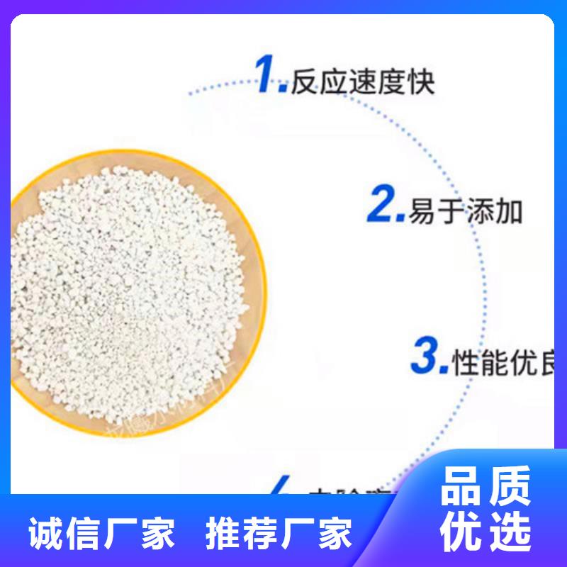 果壳活性炭-视频-果壳活性炭(德豪)覆盖地域江苏省宿迁市泗洪|宿城|南通|扬州|苏州|常州|盐城|徐州|南京