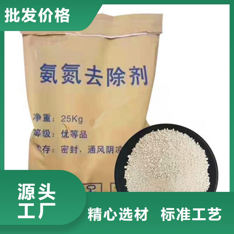 氨氮去除剂_阳离子聚丙烯酰胺直销厂家