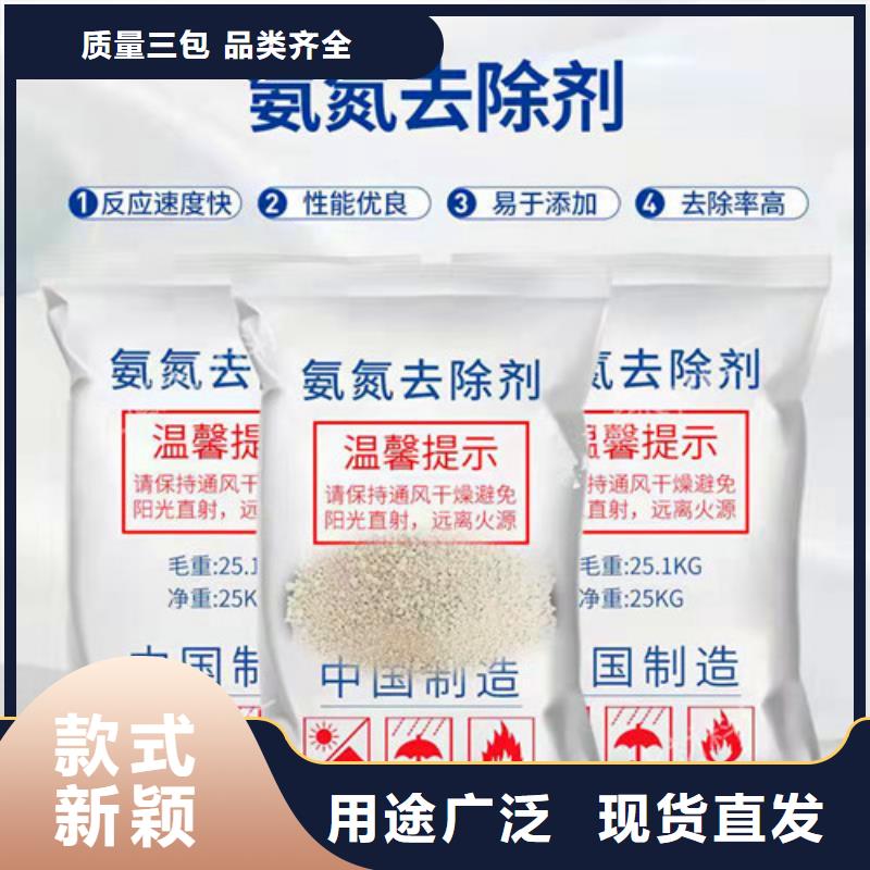 果壳活性炭-视频-果壳活性炭(德豪)覆盖地域四川省凉山市昭觉|盐源|宜宾|乐山|广元|泸州|广安|阿坝|绵阳