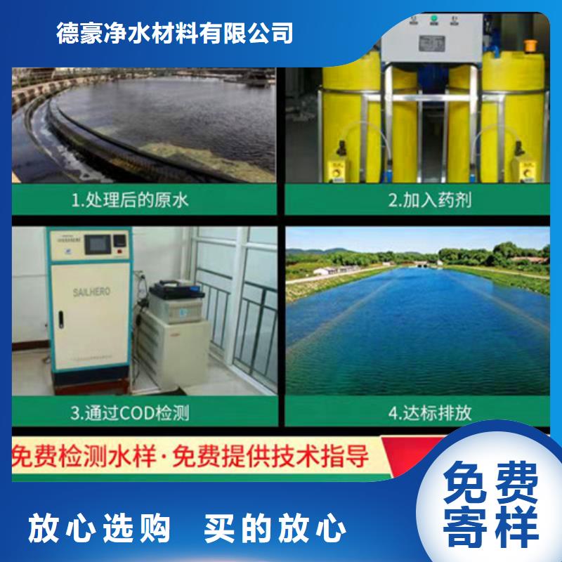 果壳活性炭-视频-果壳活性炭(德豪)覆盖地域江苏省宿迁市泗洪|宿城|南通|扬州|苏州|常州|盐城|徐州|南京