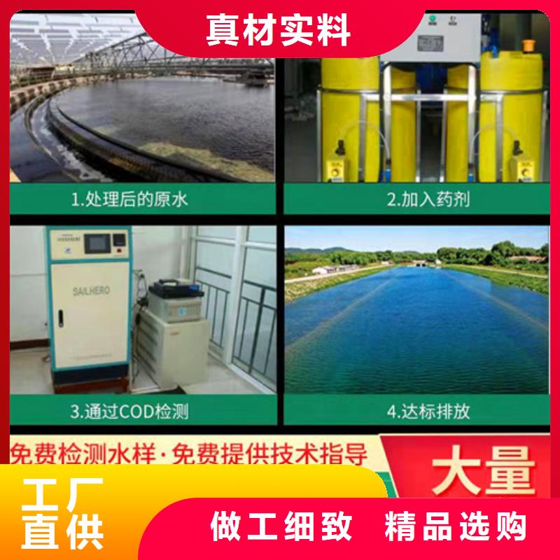 氨氮去除剂【铝酸钙粉】源头直供